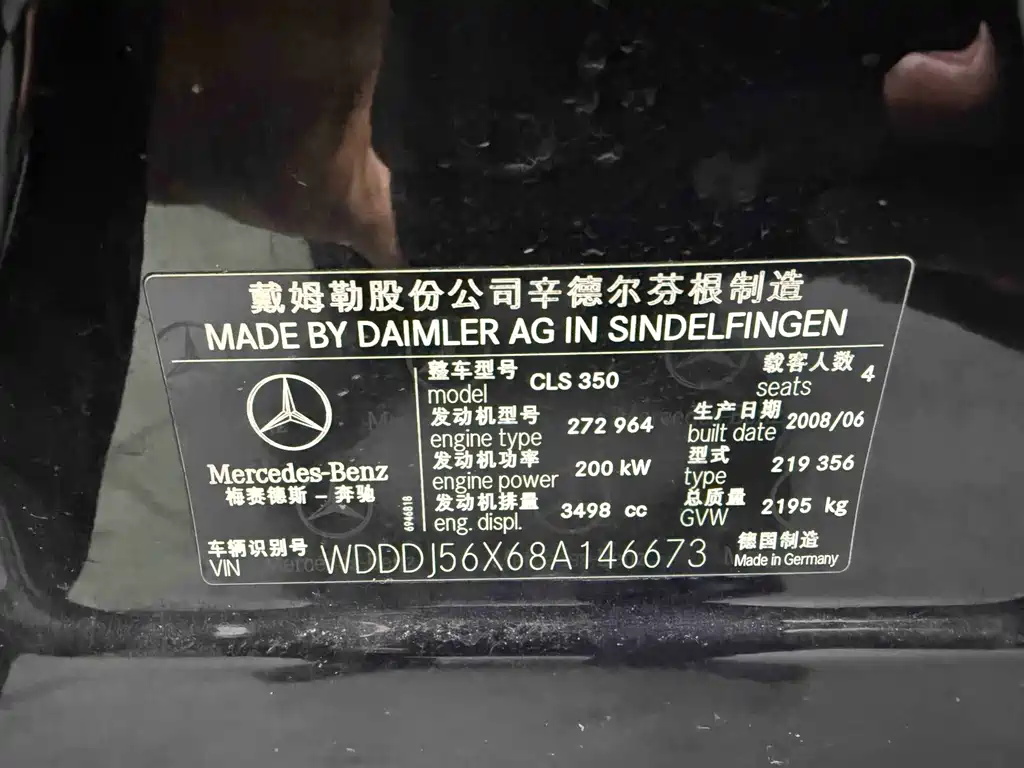 Mercedes-Benz CLS — миниатюра 8