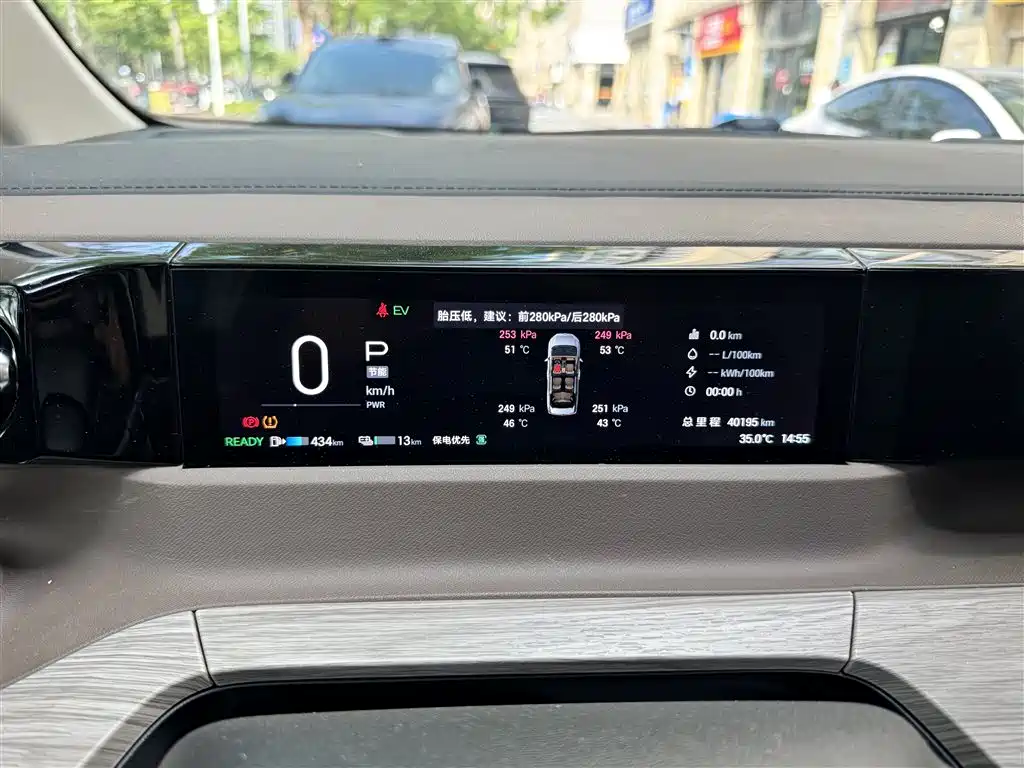 GAC Motor Trumpchi E8 PHEV — миниатюра 4