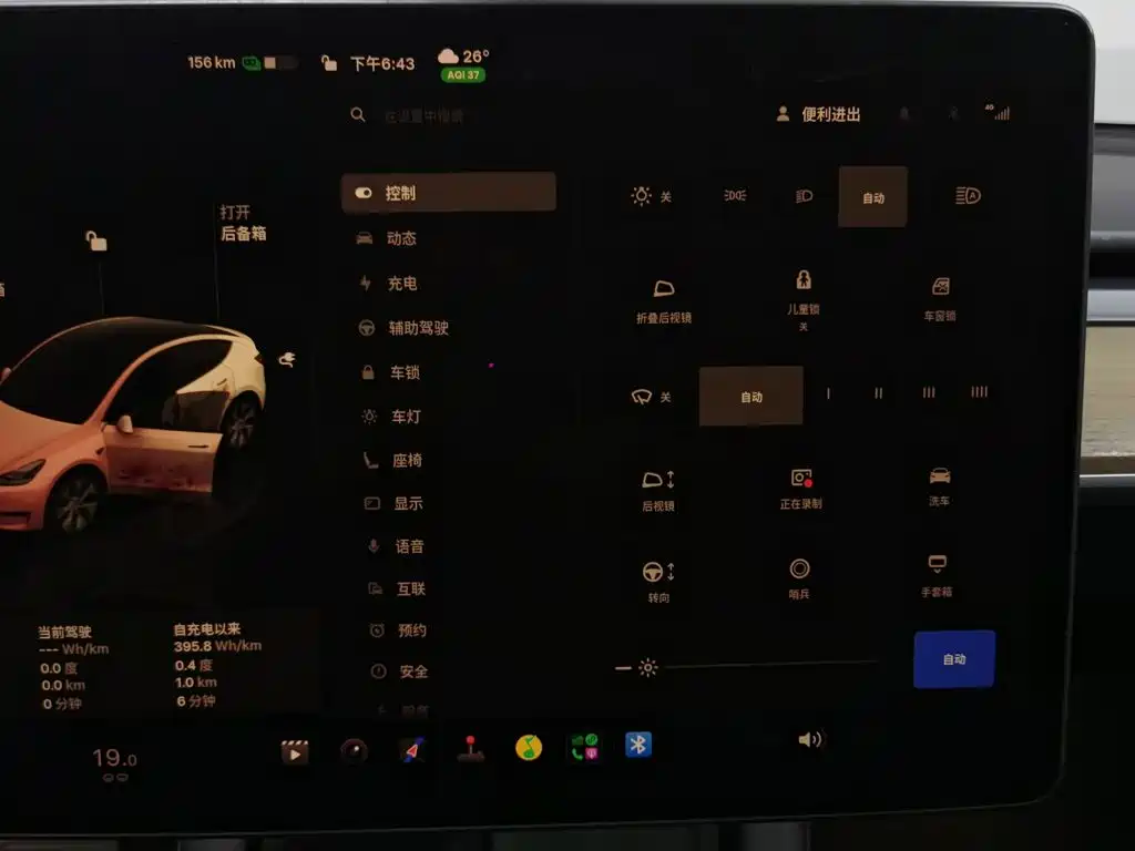 Tesla Model Y — миниатюра 21
