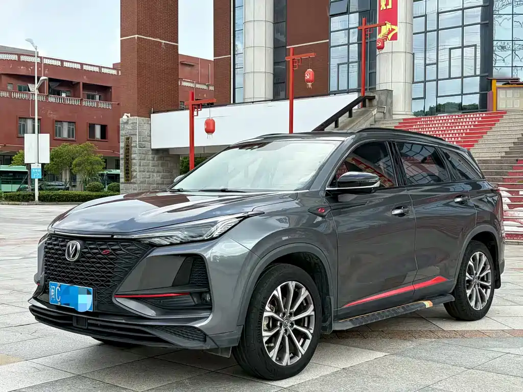 Changan CS75 PLUS