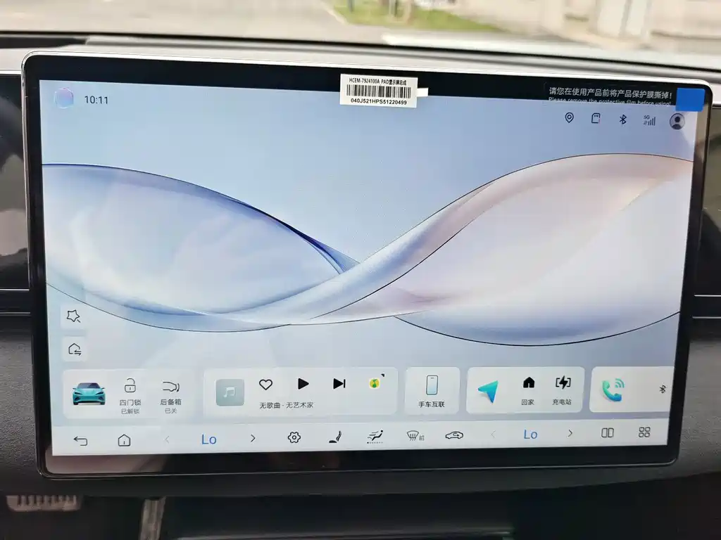 BYD Seal — миниатюра 15