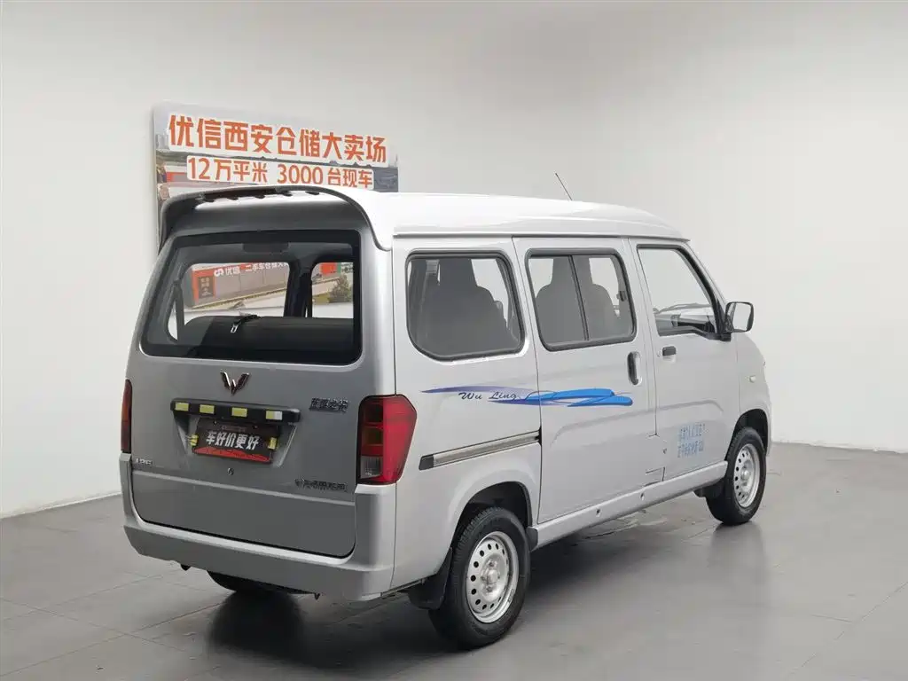 Wuling Sunshine 2015 1.2L LSI