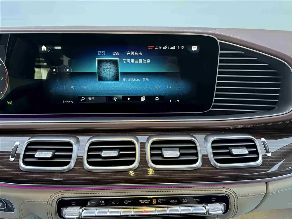 MERCEDES-BENZ MAYBACH GLS