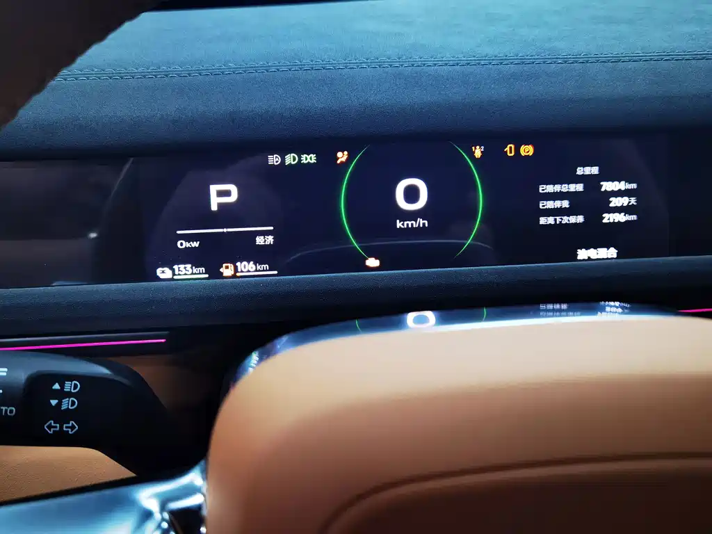 iCAR iCAR V27 — миниатюра 8