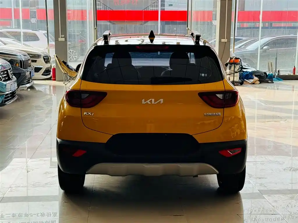 KIA YI RAN