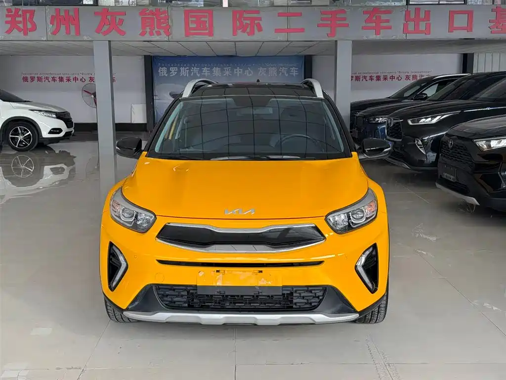 KIA YI RAN