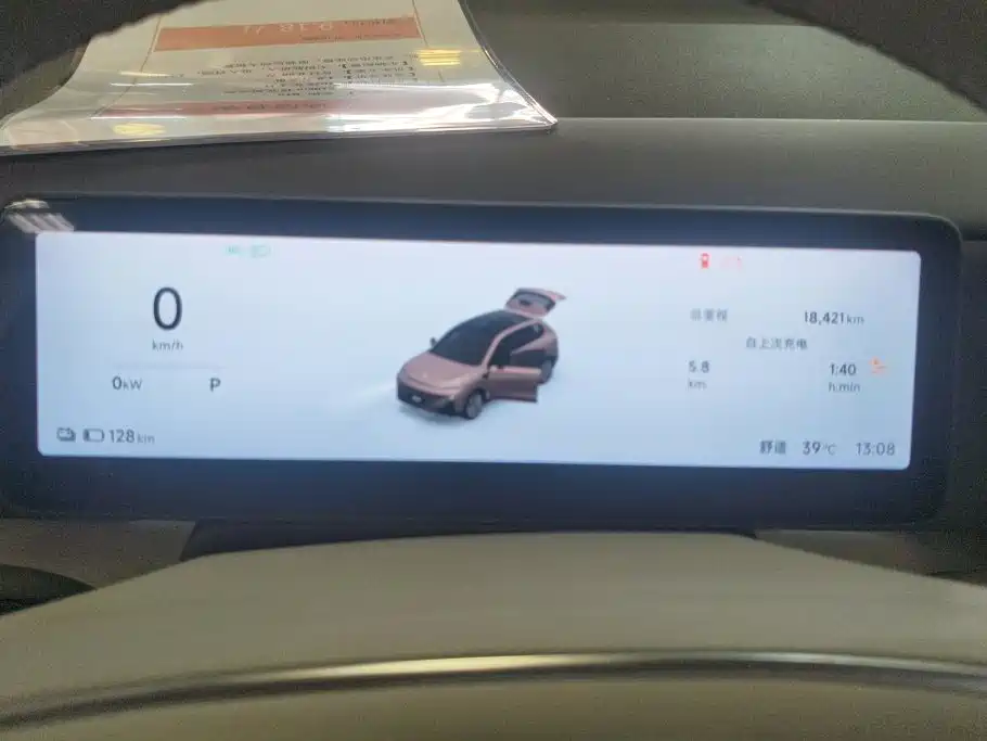 Leapmotor Leapmotor B10 — миниатюра 14