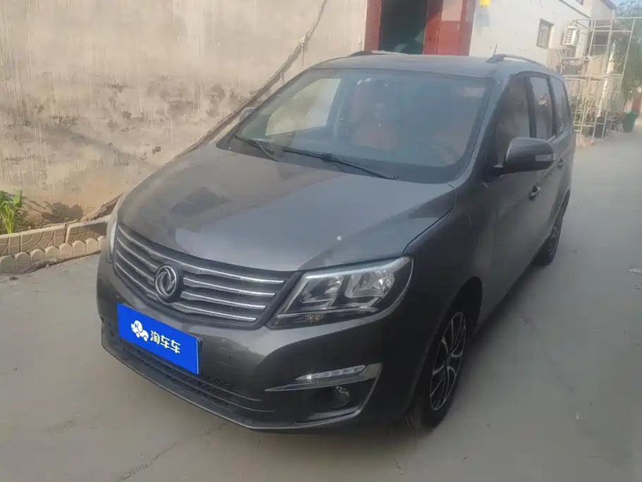 Fengxing Fengxing S500