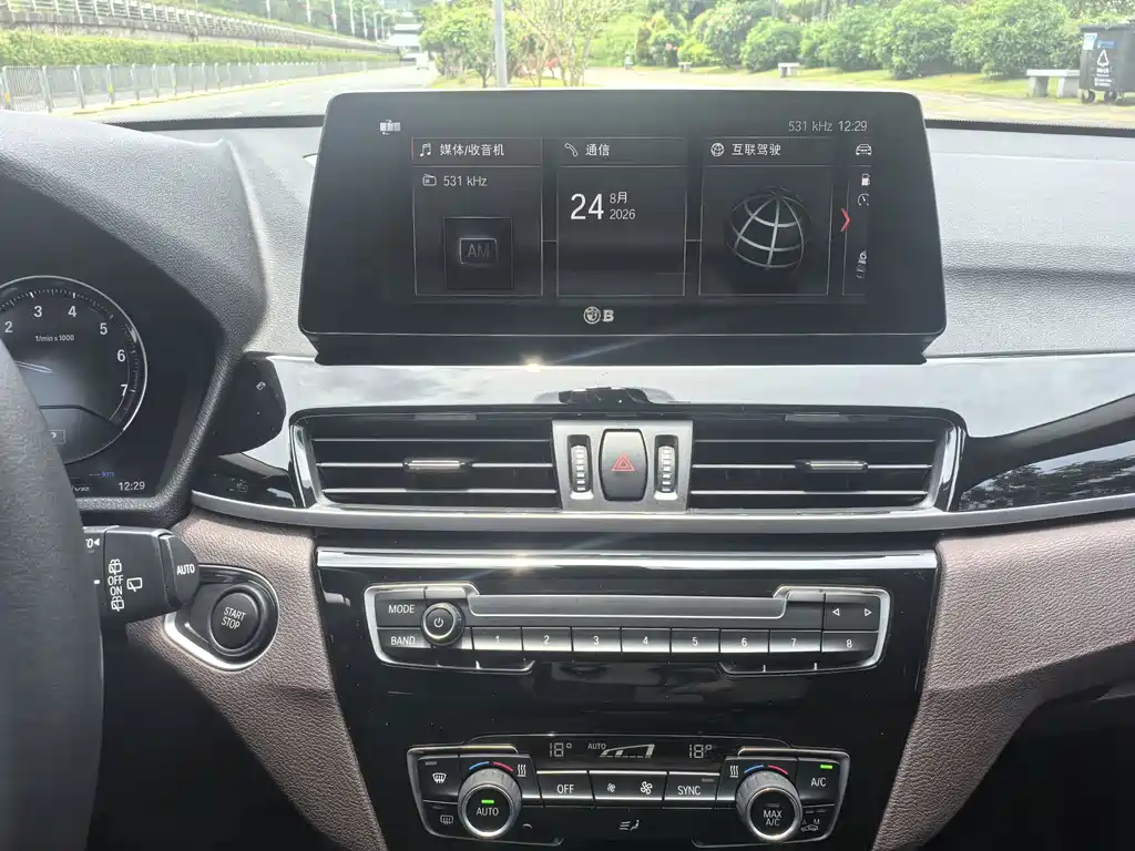 BMW X1 New Energy — миниатюра 13