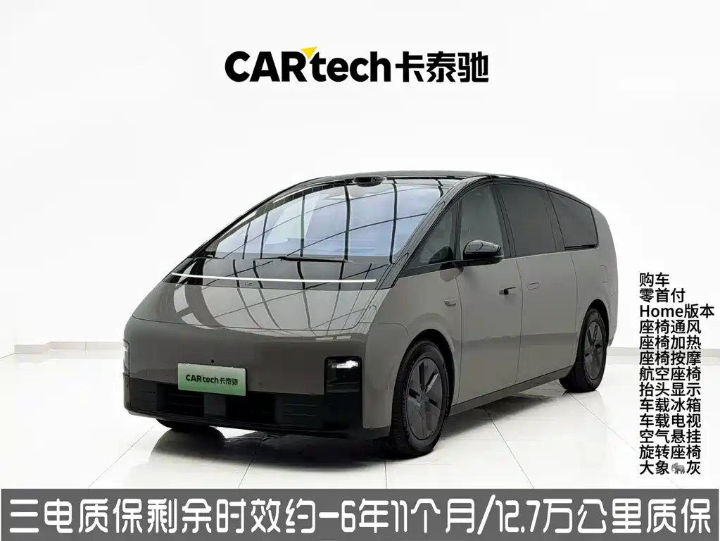 Li Auto MEGA 2025 Home