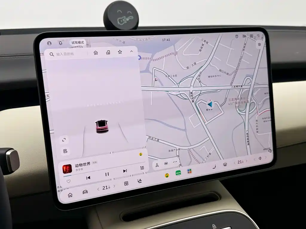 NIO ET5 — миниатюра 15
