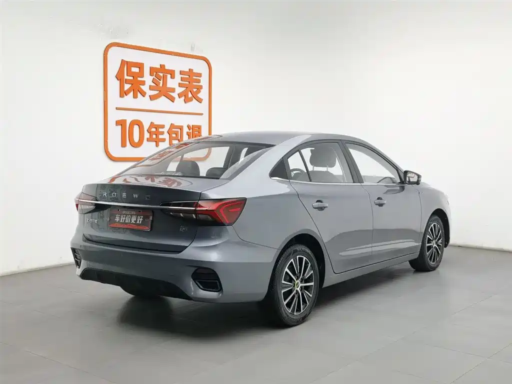 ROEWE I5
