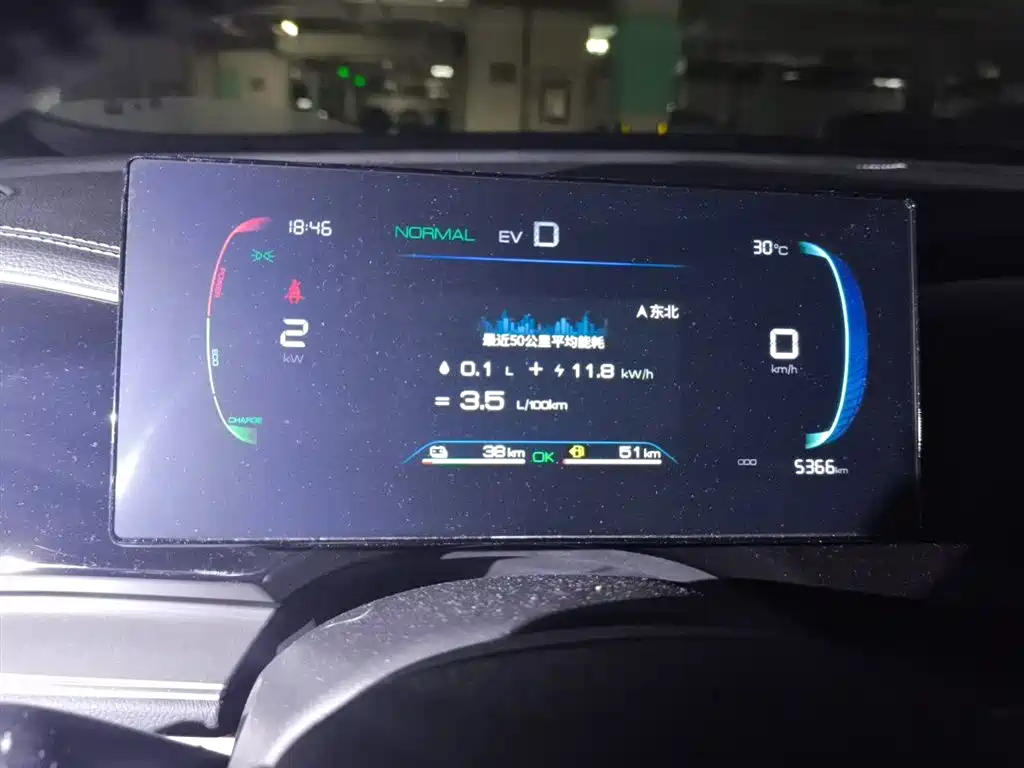 BYD Qin Plus — фотографии объявления, Фото 12