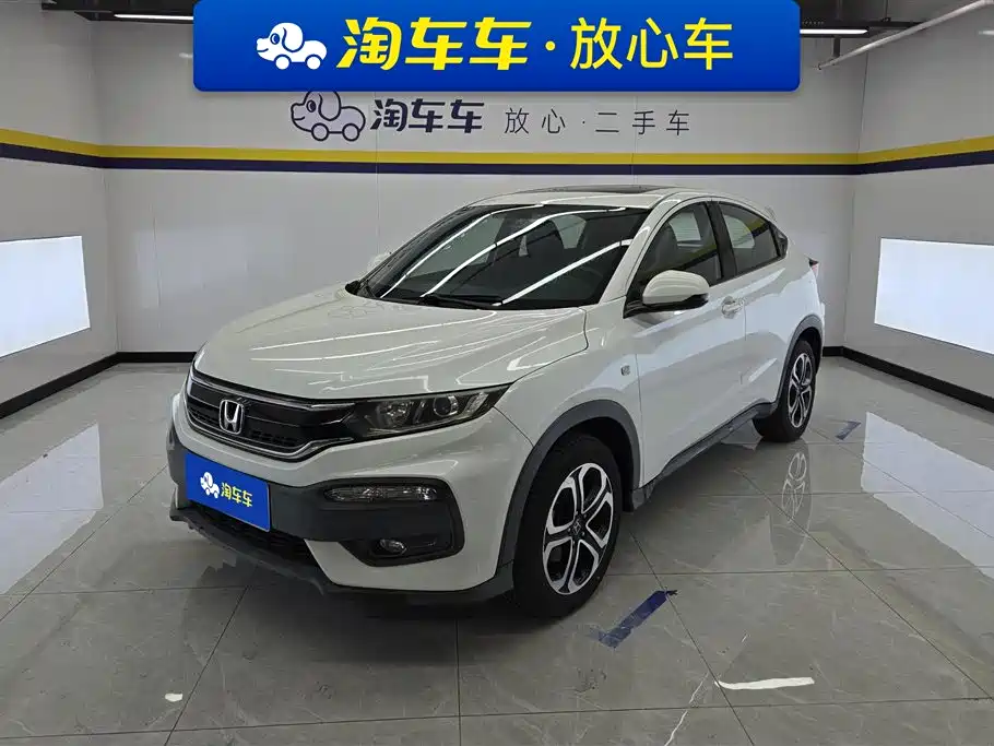 Honda XR-V 2017