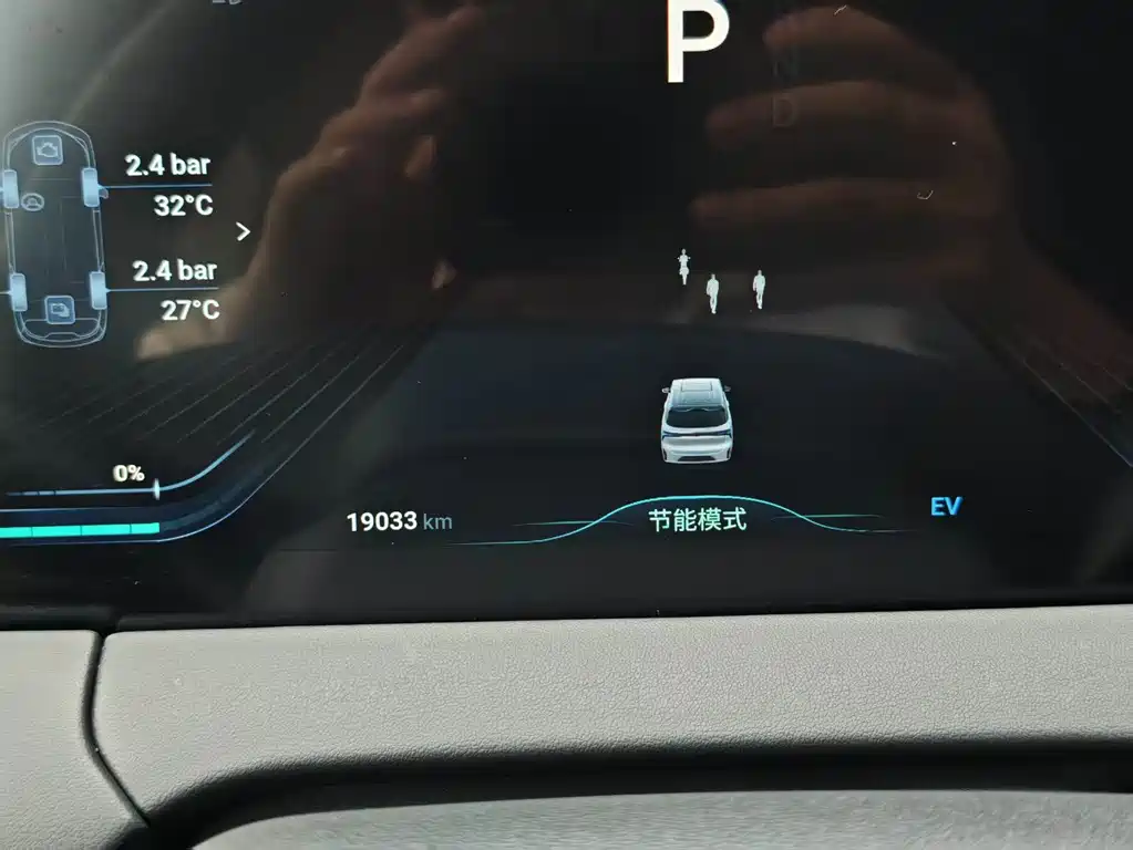 Fengxing Xinghai V9 — миниатюра 18