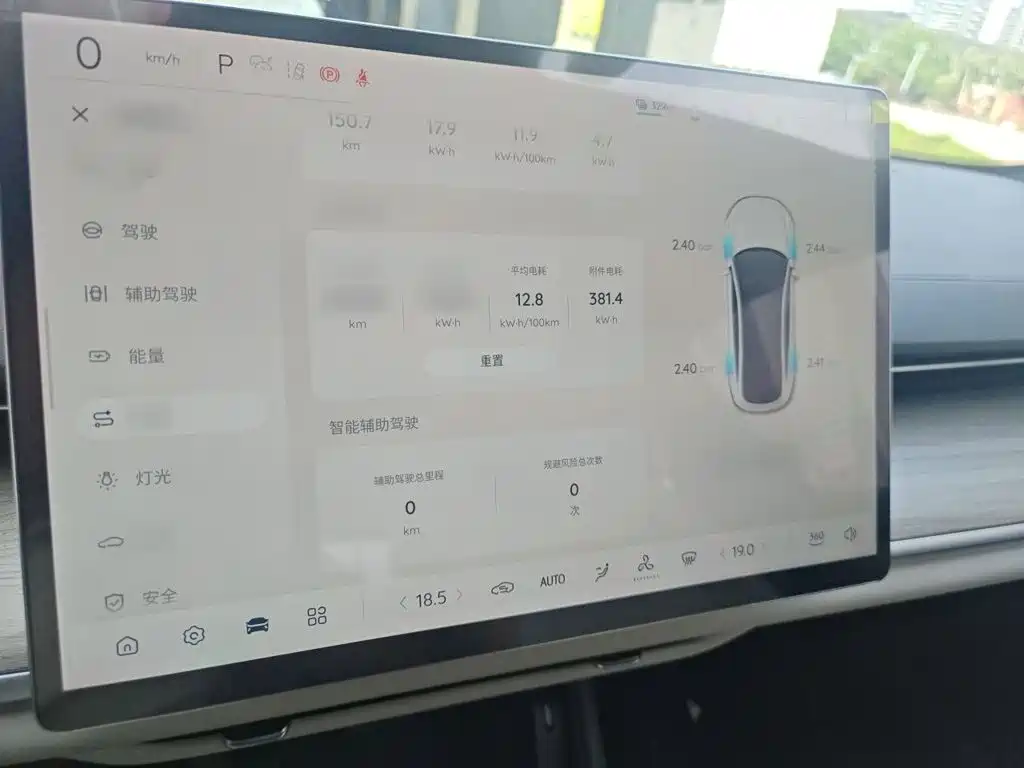 Qiyuan Qiyuan A07 — миниатюра 4