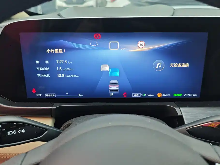 Buick GL8 Hybrid — миниатюра 14