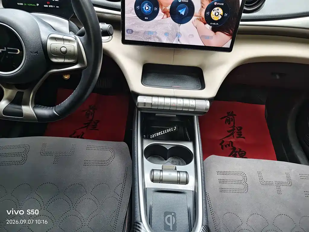 BYD Dolphin — миниатюра 14
