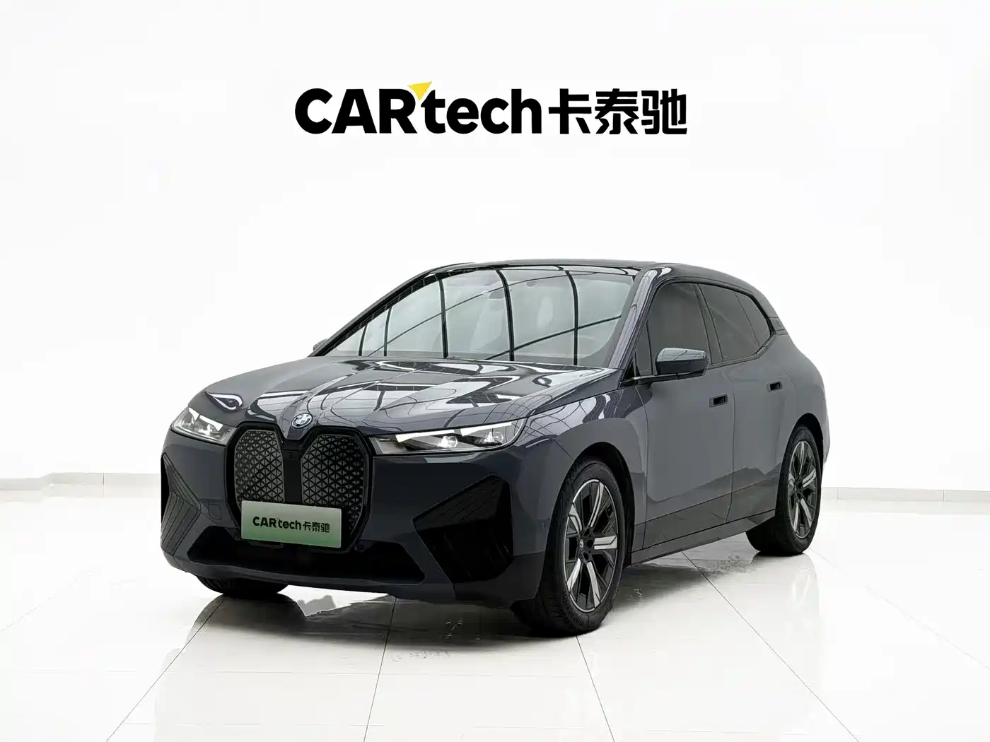 宝马iX 2023款 改款 xDrive40 2025