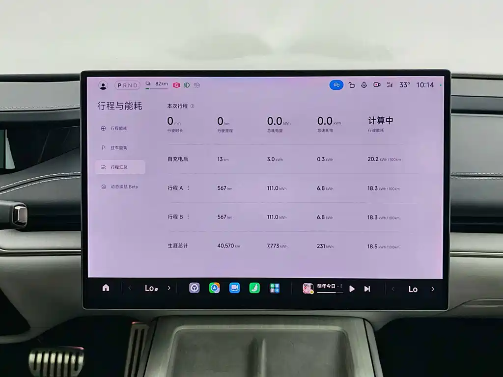 Xiaomi SU7 — миниатюра 17