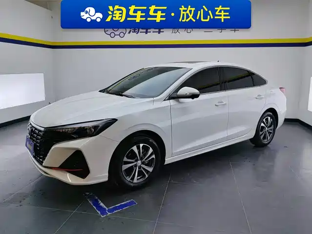 CHANGAN YIDONG