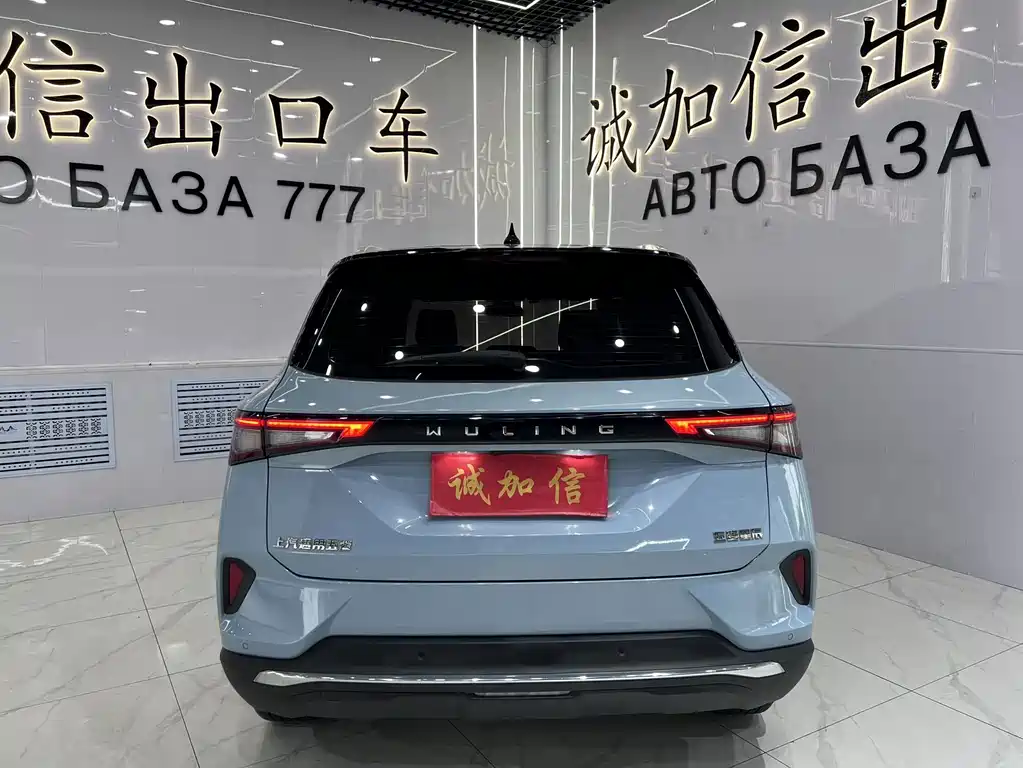 Wuling Xingchen — миниатюра 5