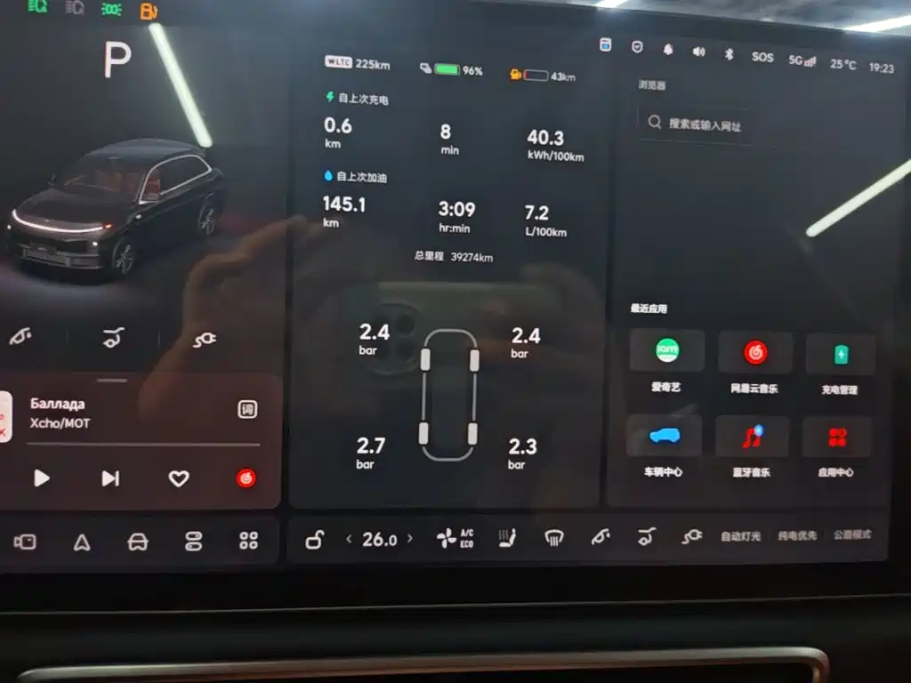 Li Auto Li L7 — миниатюра 12
