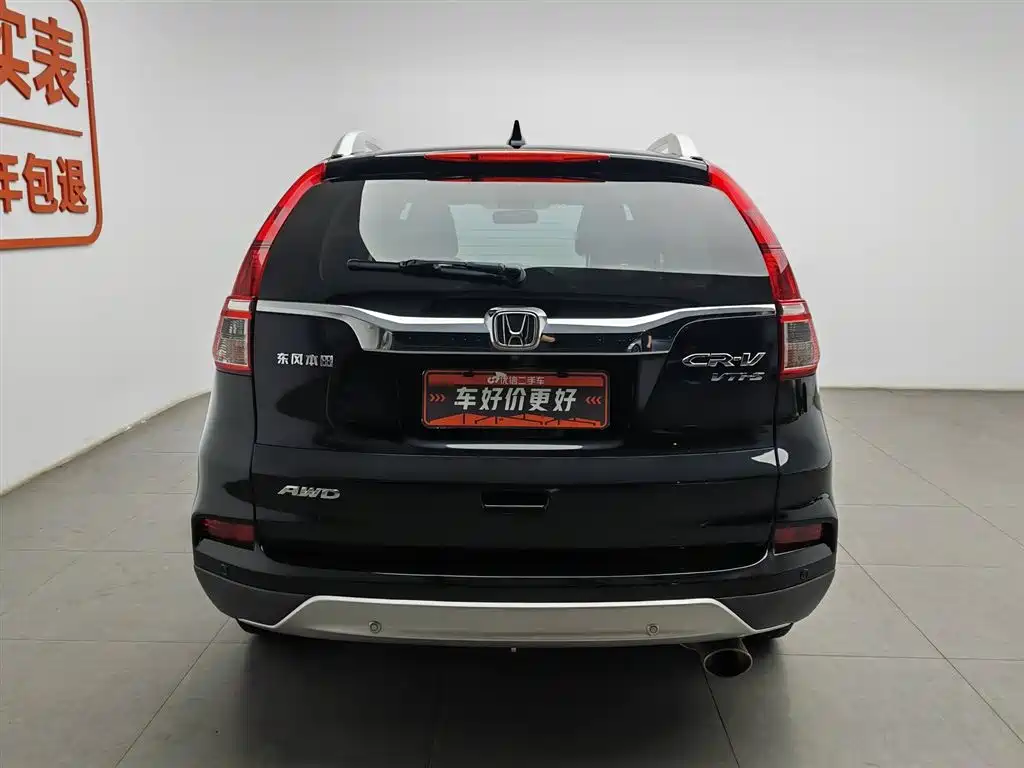 Honda CR-V 2015 2.4L Luxury