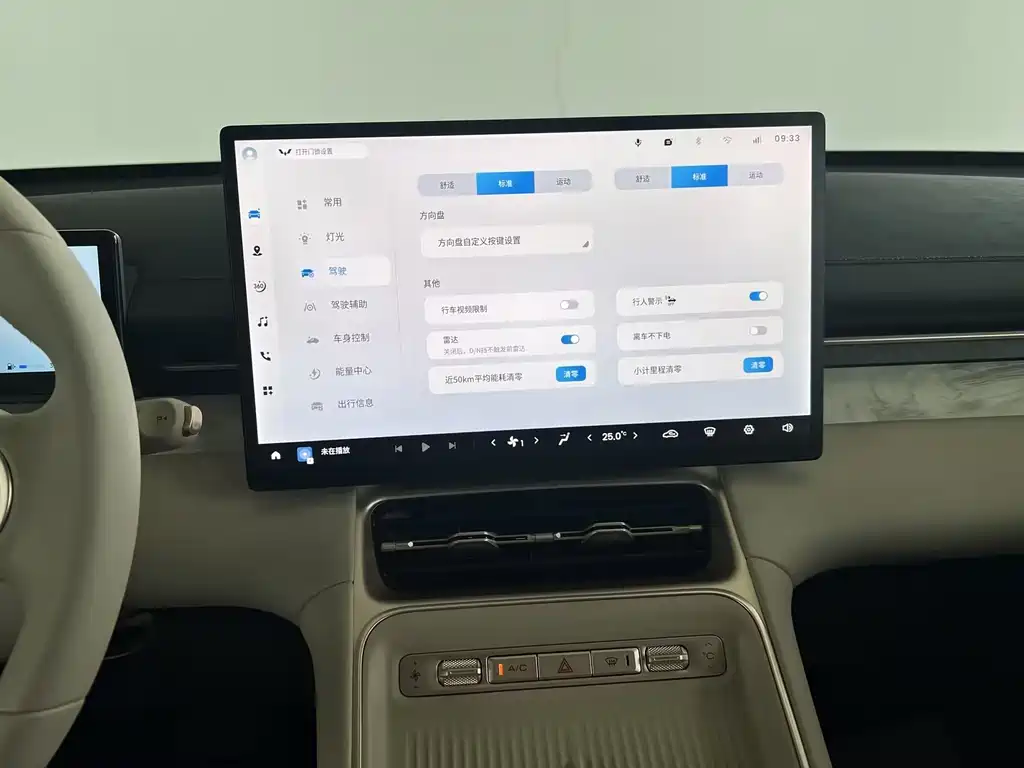 Wuling Xingguang S — миниатюра 7