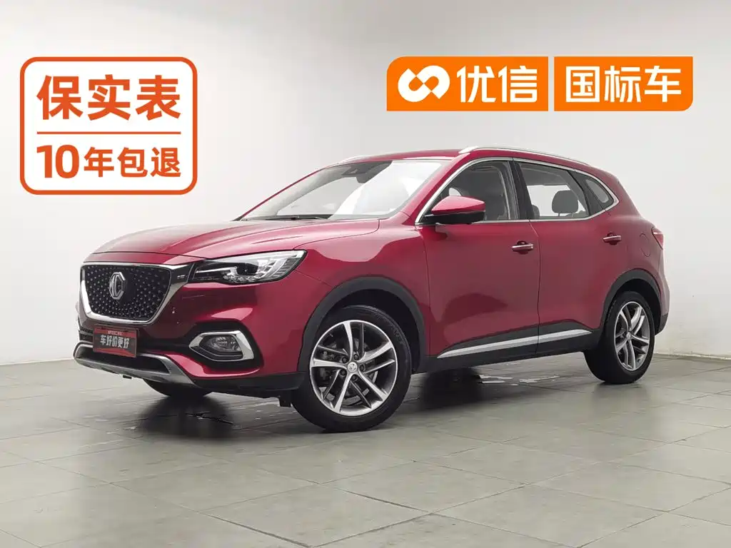 MG HS