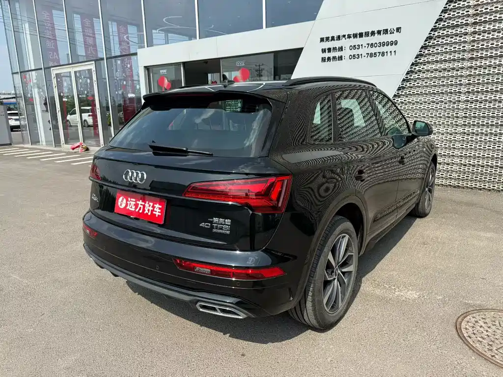 Audi Q5L 2025 40 TFSI Luxury