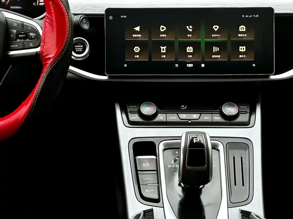Geely Boyue — миниатюра 9