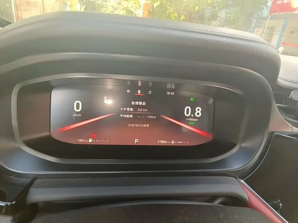 Chery Arrizo 5 PLUS — миниатюра 12