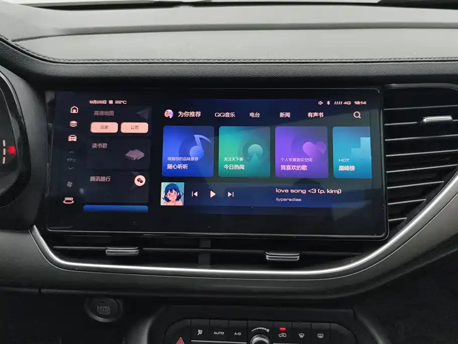 Haval F7 — миниатюра 13