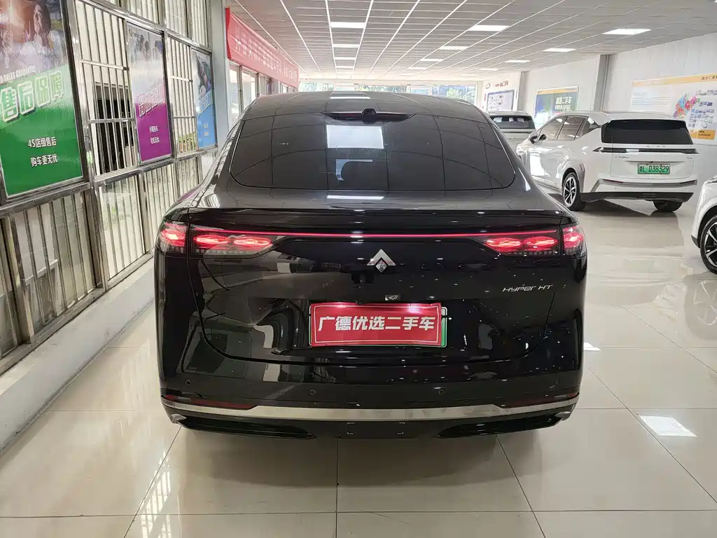 Hyper HT — миниатюра 9