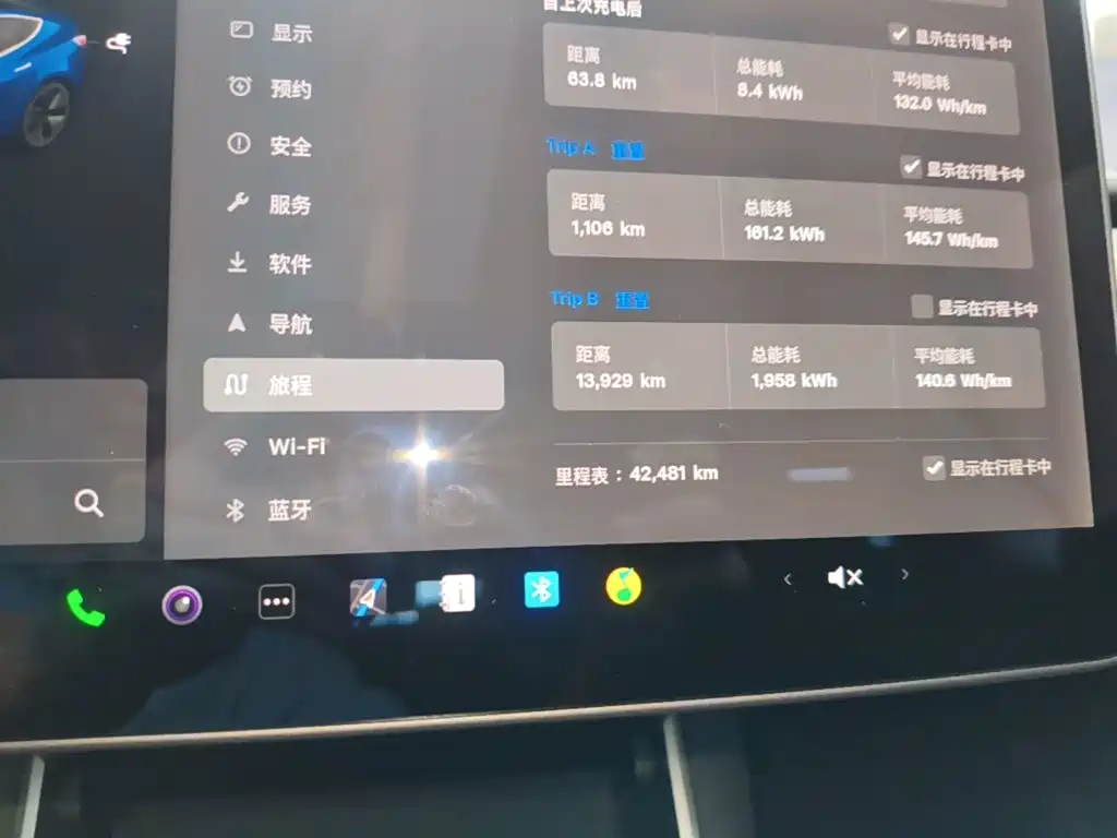 Tesla Model 3 — миниатюра 12