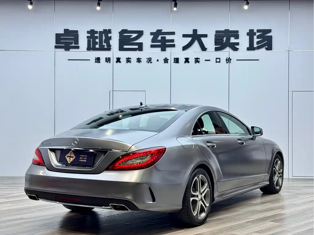 Mercedes-Benz CLS 2015 CLS 260