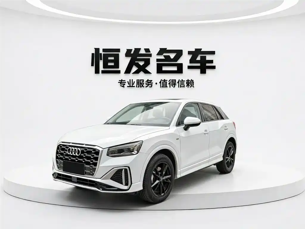 Купить Audi Q2L