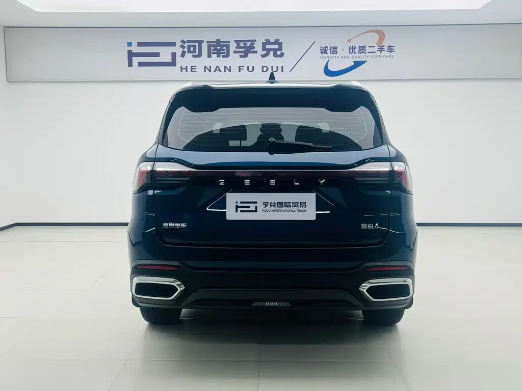 Geely HaoyueL L 2023 2.0T DCT Flagship