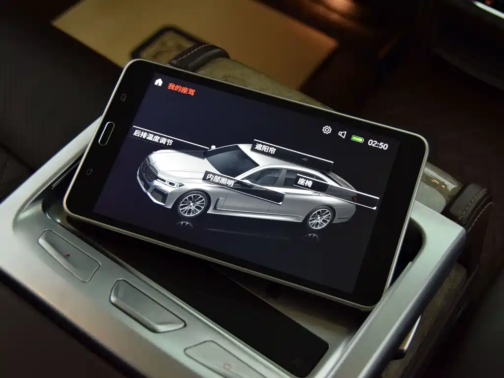 BMW 7 Series — миниатюра 19