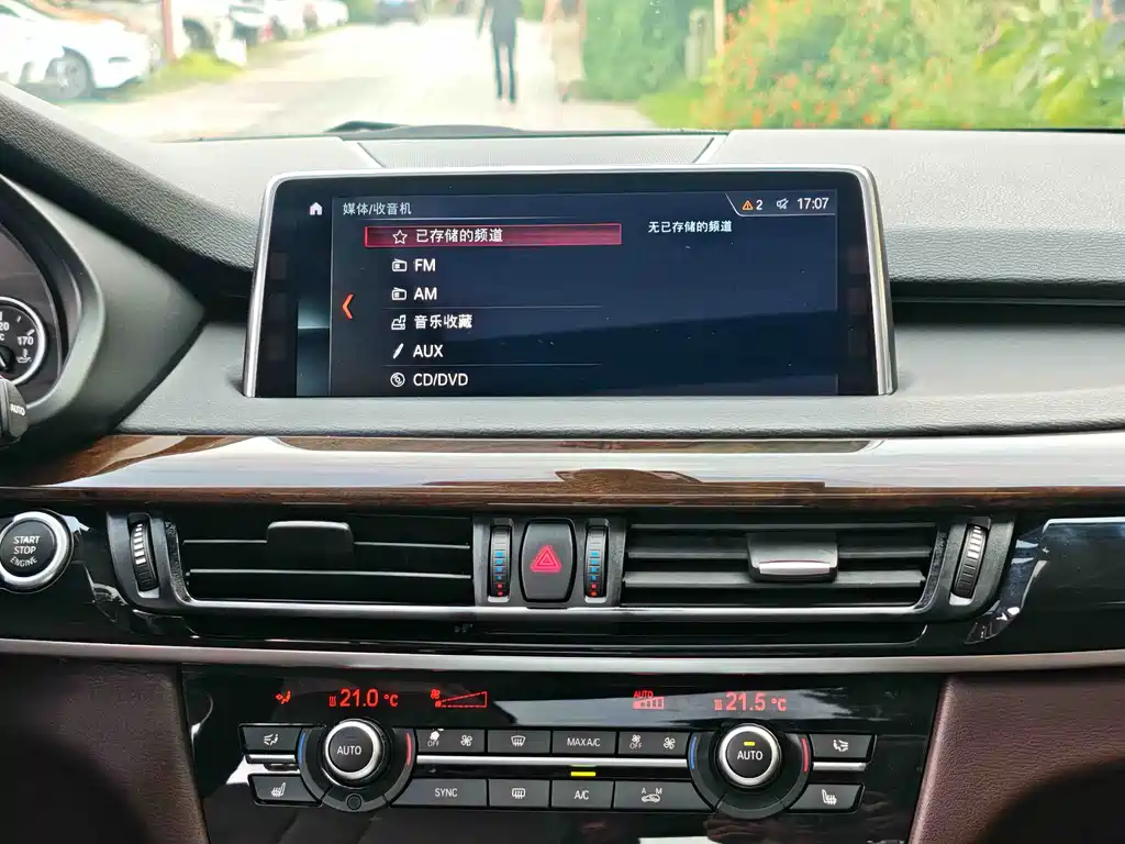 BMW X5 2017 xDrive28i
