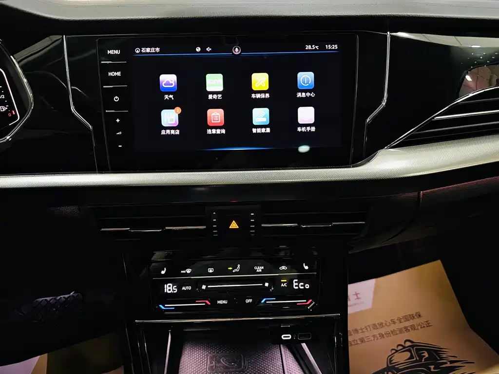 Volkswagen 帕萨特插电混动 — миниатюра 9
