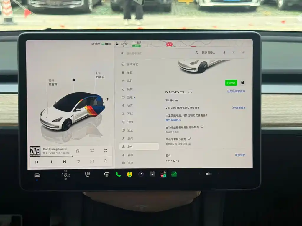 Tesla Model 3 — миниатюра 15