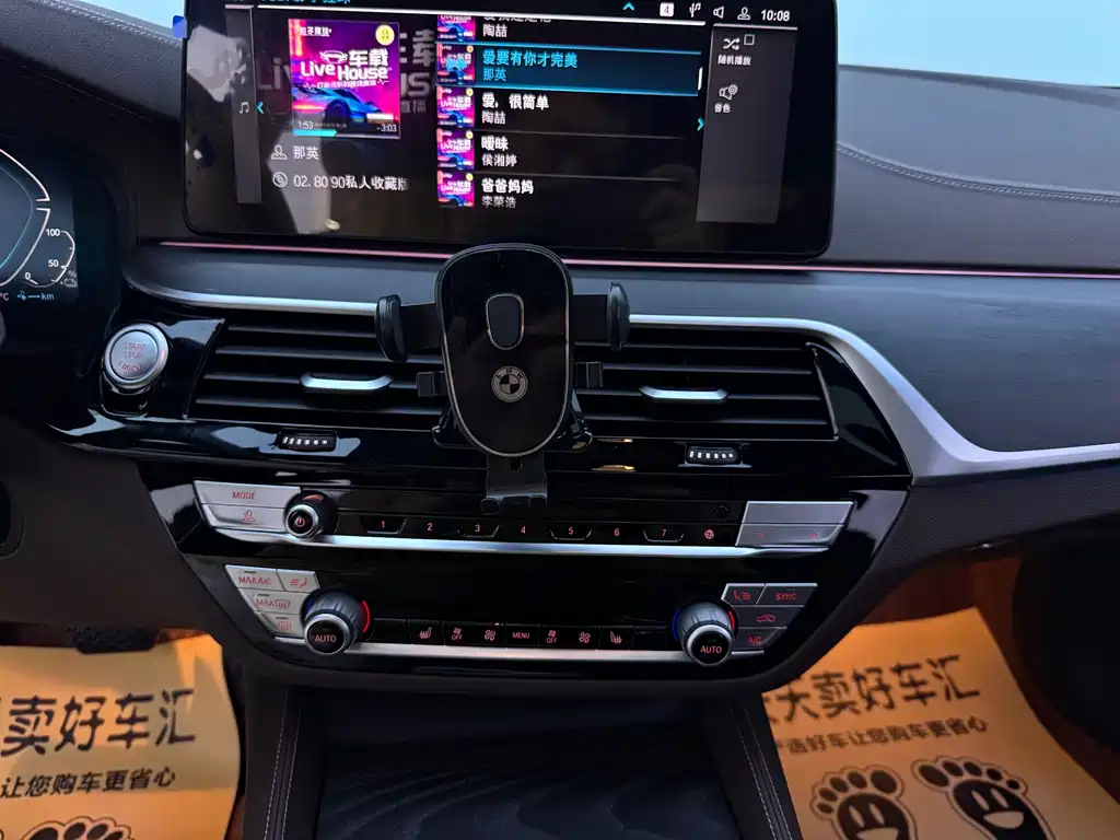 BMW 5 Series New Energy — миниатюра 22