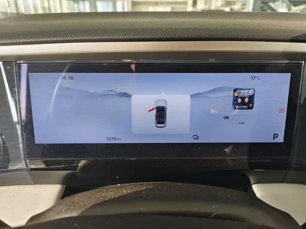 GEELY GALAXY GALAXY L7