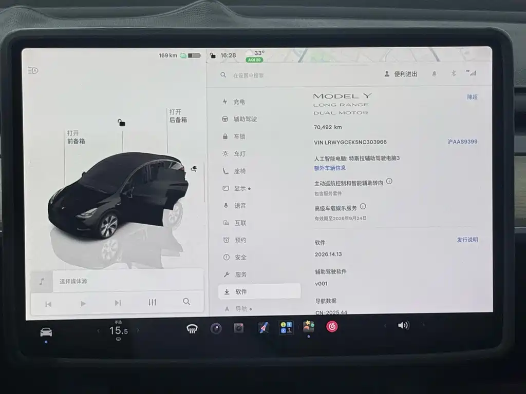 Tesla Model Y — миниатюра 13