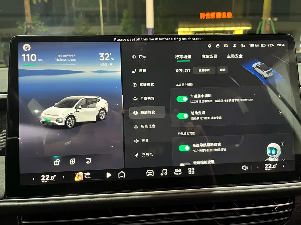 XPeng G6 — миниатюра 11