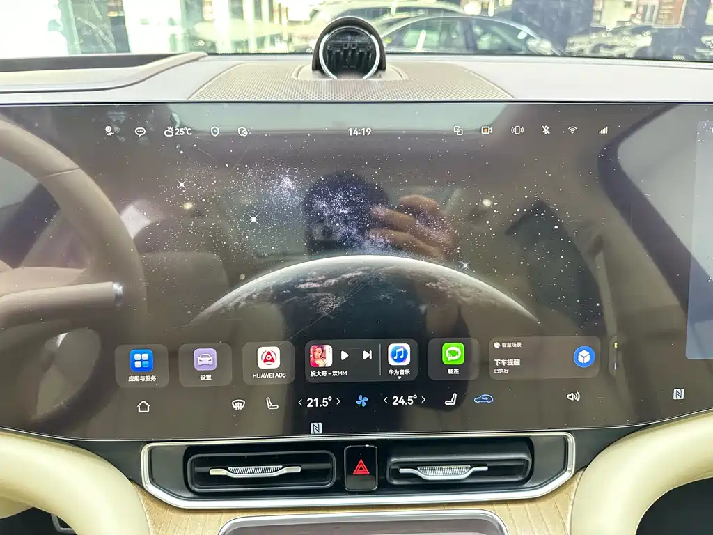 AITO ASK THE WORLD M9