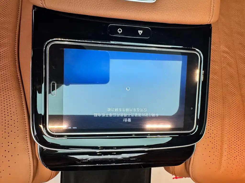 Mercedes-Benz S-Class — миниатюра 20