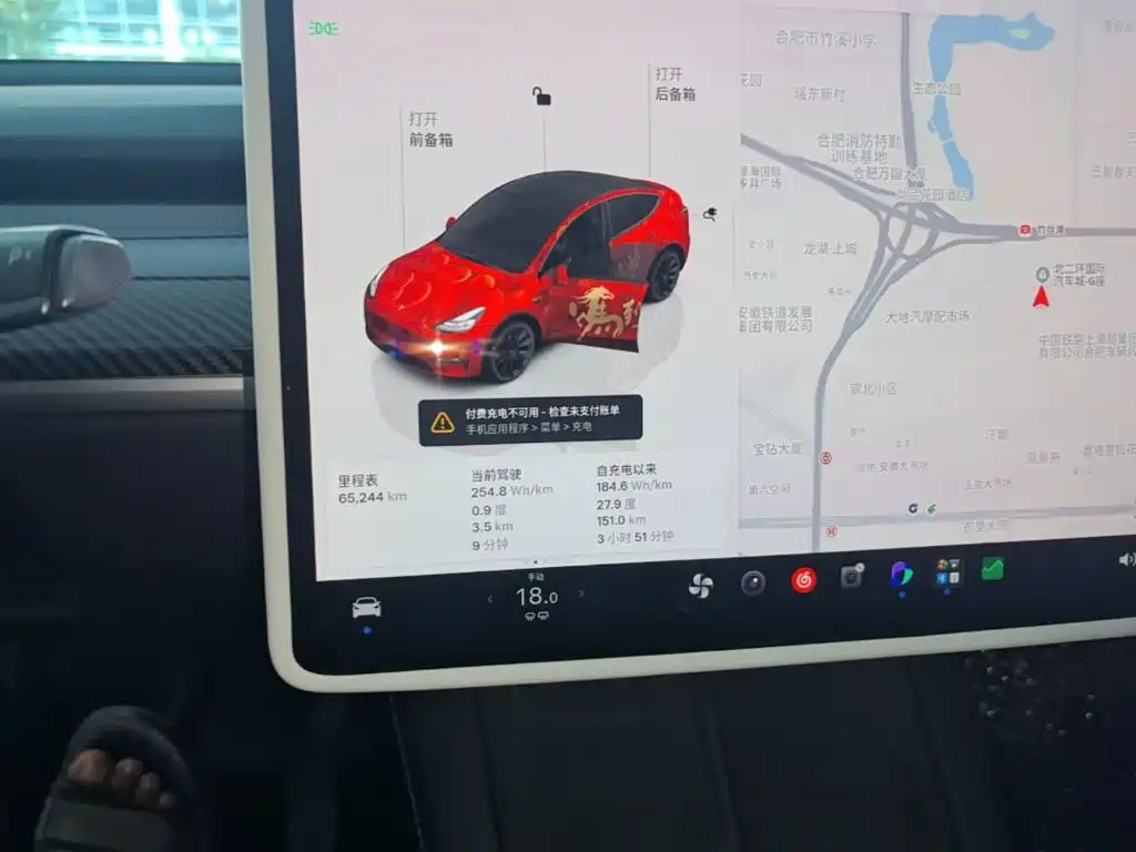 Tesla Model Y — миниатюра 12